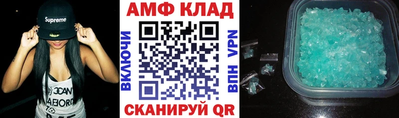 АМФЕТАМИН Розовый  наркошоп  мега tor  Абаза 