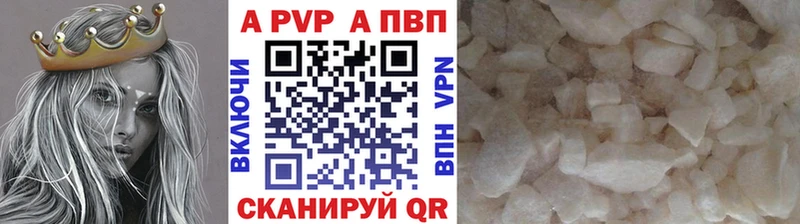 Alfa_PVP Соль  blacksprut как зайти  Абаза  цена наркотик 