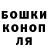 Гашиш hashish Galina Moon