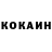 Кетамин VHQ Dominiks Cwynar