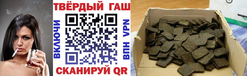 ГАШИШ убойный Абаза