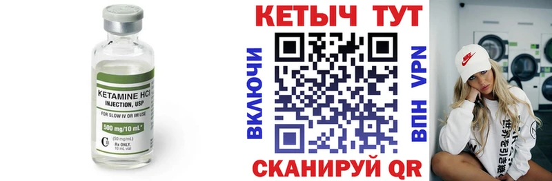 Кетамин ketamine  Абаза 