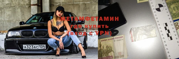 MDMA Premium VHQ Абдулино