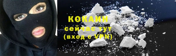 дистиллят марихуана Абинск