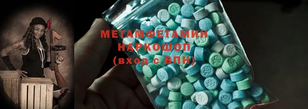 MDMA Premium VHQ Абдулино