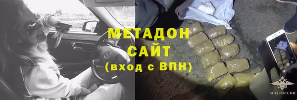дистиллят марихуана Абинск