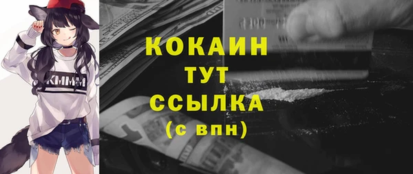 дистиллят марихуана Абинск