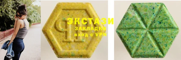MDMA Premium VHQ Абдулино