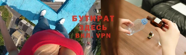 дистиллят марихуана Абинск