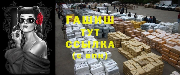 дистиллят марихуана Абинск