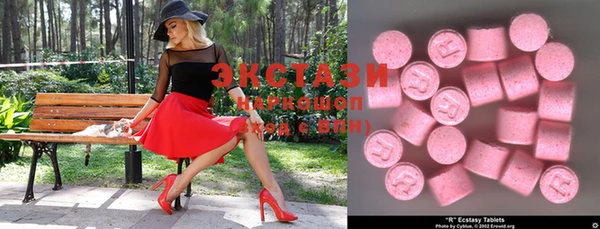 MDMA Premium VHQ Абдулино