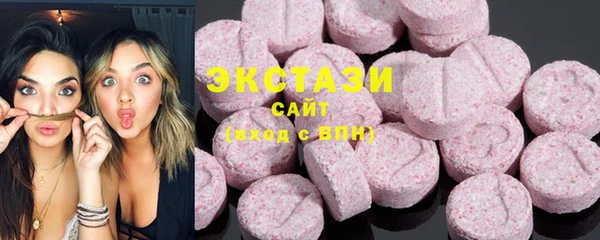 MDMA Premium VHQ Абдулино