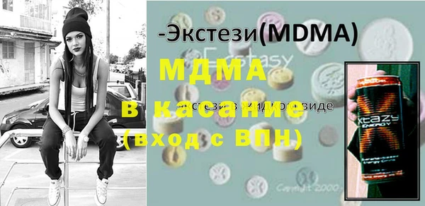 дистиллят марихуана Абинск