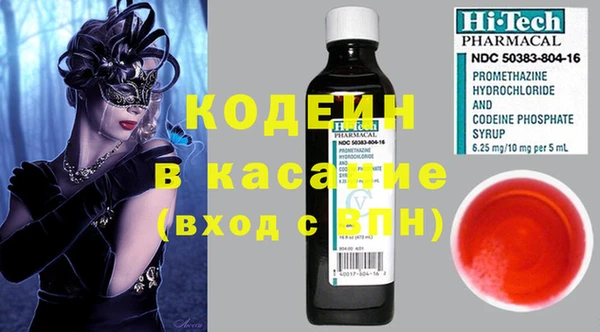твердый Нефтекумск