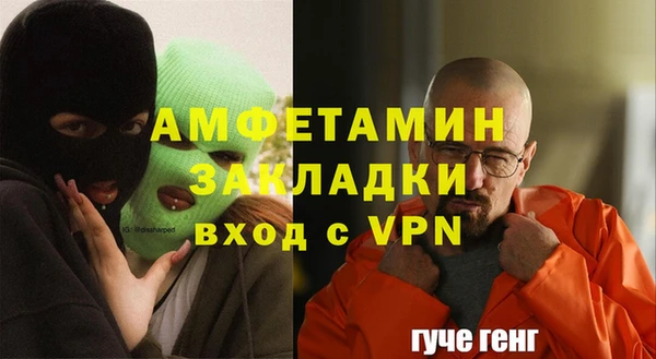 дистиллят марихуана Абинск