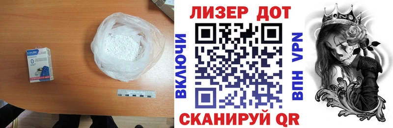 Лсд 25 экстази кислота  Абаза 