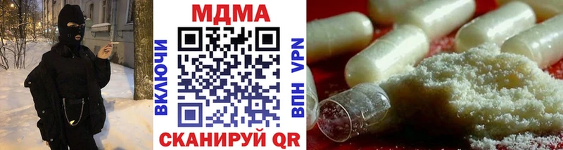 где можно купить наркотик  Абаза  MDMA VHQ 