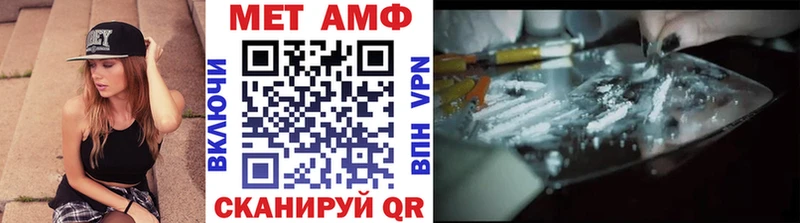 Метамфетамин витя  даркнет сайт  Абаза 